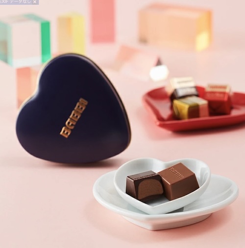 岩田屋　サロン・デュ・ショコラ