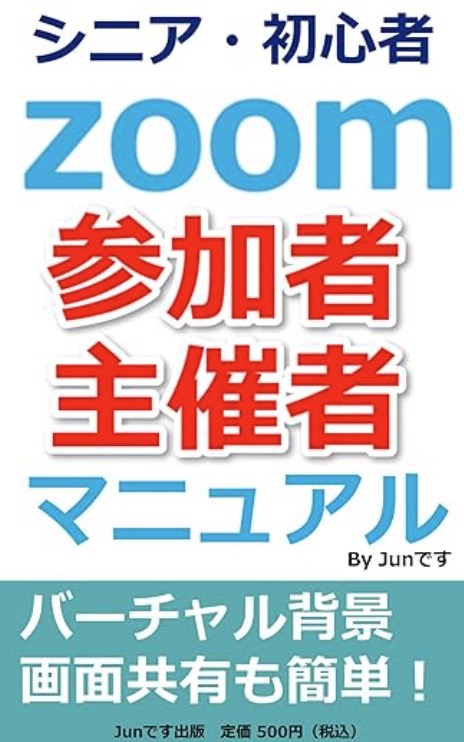 Kindle　Zoom