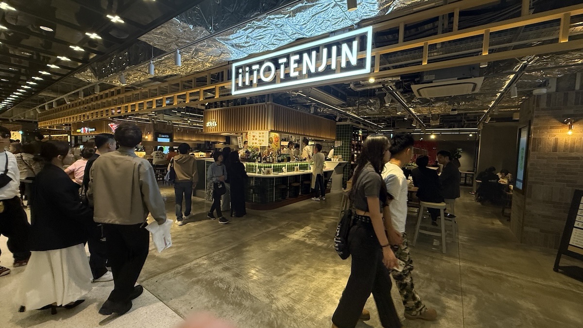 ワンビル　iiTOTENJIN　筆者撮影