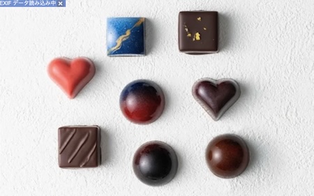 大丸福岡天神　九州チョコ深発見