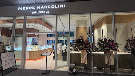PIERRE MARCOLINI ワンビル