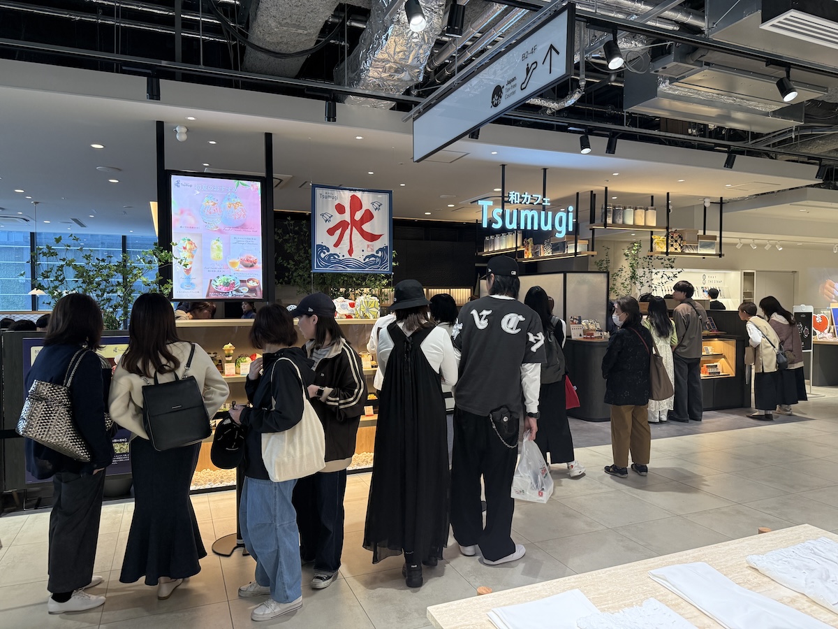 ワンビル　TSUMUGI