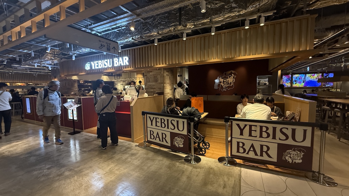 ワンビル　YEBISU BAR