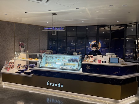 firando ワンビル
