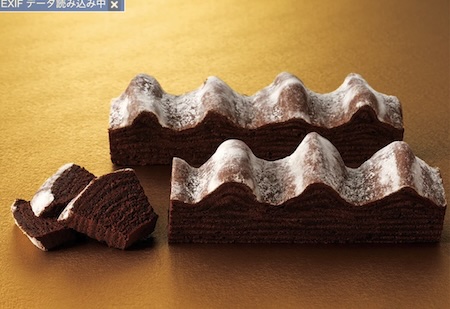 大丸福岡天神　九州チョコ深発見