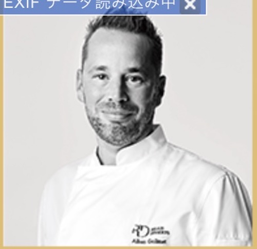 岩田屋　サロン・デュ・ショコラ