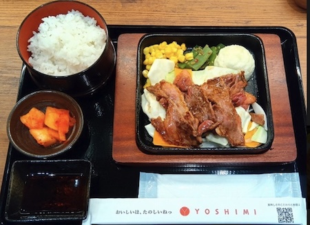 ワンビル　オ肉ヤ