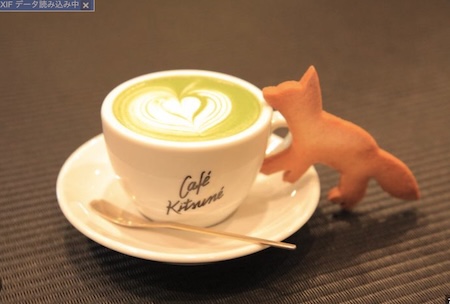 ワンビル　カフェキツネ