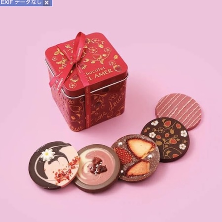 岩田屋　ベルアメール