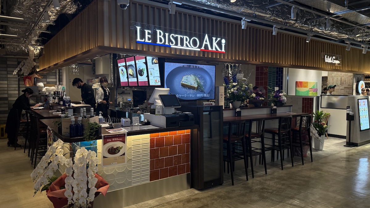 ワンビル　ルビストロアキ