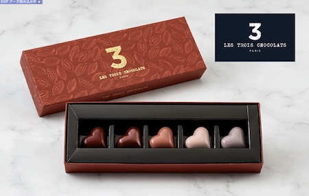 天神　レ トロワ ショコラ パリ