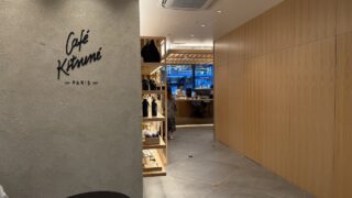 ワンビル　カフェ