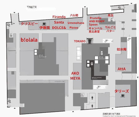 ワンビル 地下2階