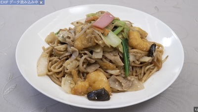 ワンビル　八仙閣