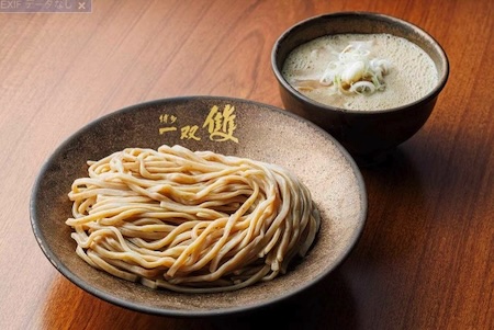 ワンビル 博多一双雙