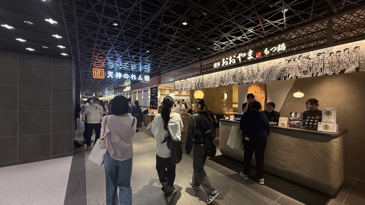 ワンビル　天神のれん街