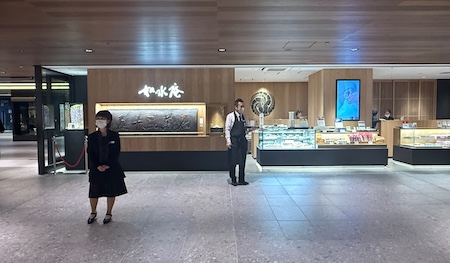 如水庵　ワンビル