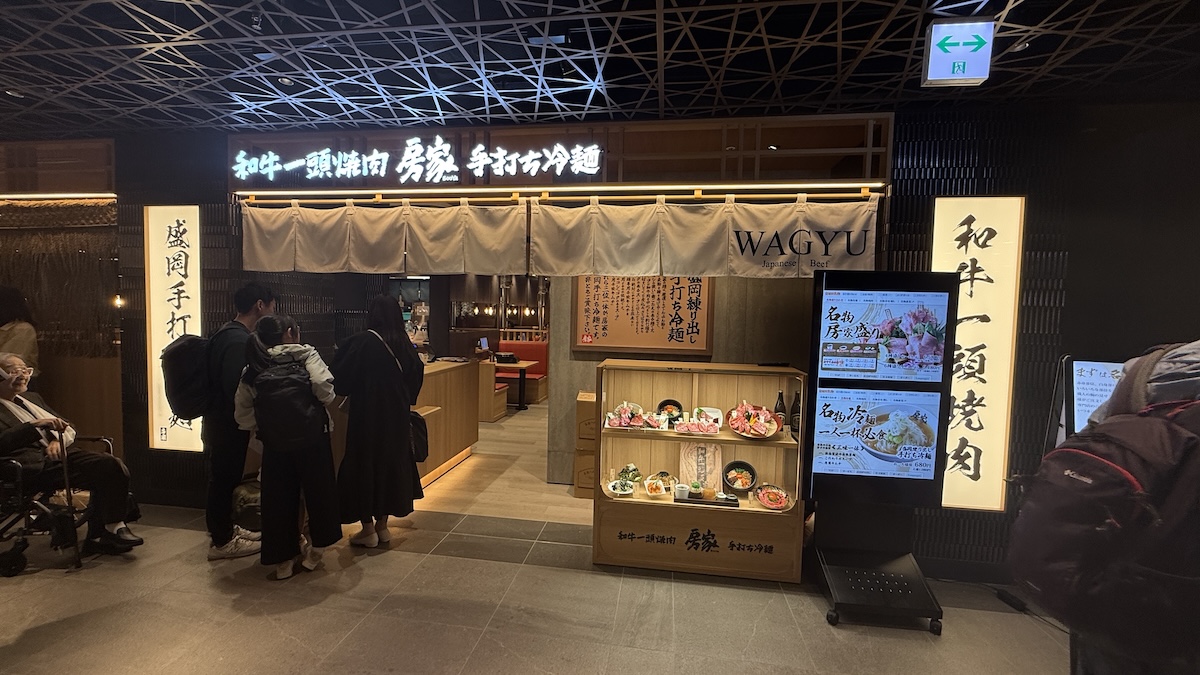 ワンビル　房家