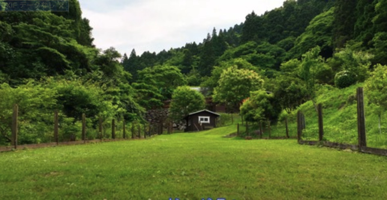 一貴山洗濯村 糸島市