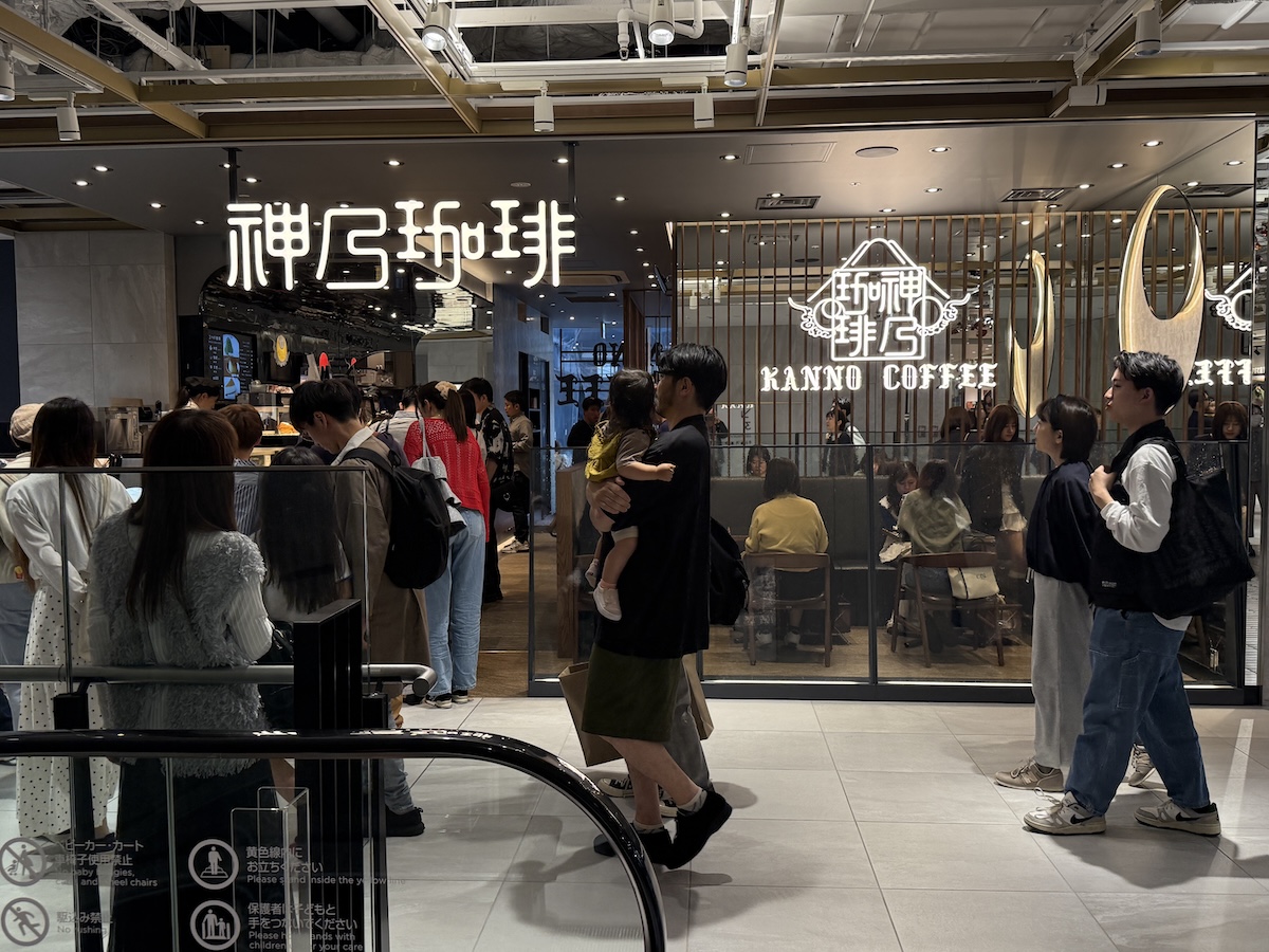 ワンビル　神乃珈琲