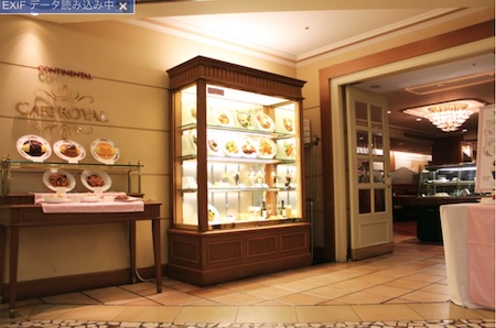 福ビル　ロイヤル